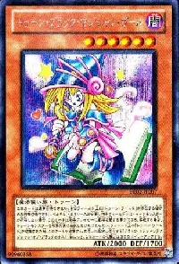 Toon Dark Magician Girl