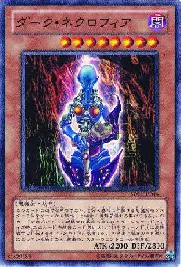 Dark Necrofear