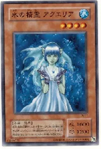 Aqua Spirit