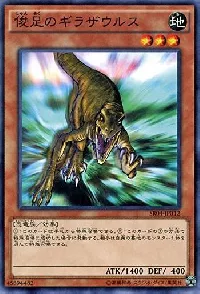 Gilasaurus