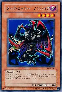 Zombyra the Dark