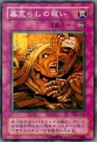 Graverobber's Retribution
