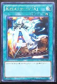 Spirit Message