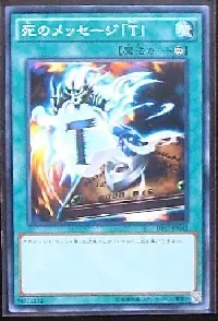 Spirit Message