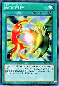 De-Fusion