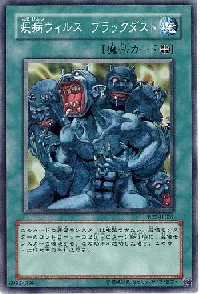 Ekibyo Drakmord