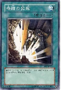 Miracle Dig