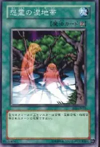 Vengeful Bog Spirit
