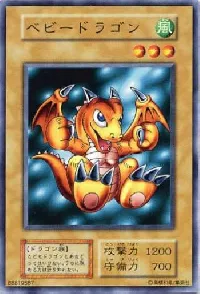 Baby Dragon