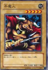 Battle Steer
