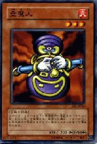 Dragon Piper
