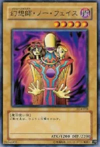 Illusionist Faceless Mage