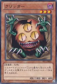 Sangan