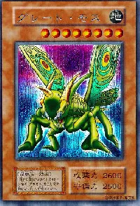 Great Moth