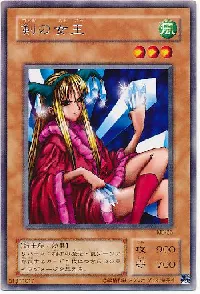 Princess of Tsurugi