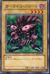 Ryu-Kishin Powered