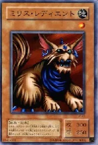 Milus Radiant