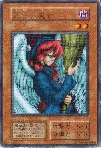 見習い魔女