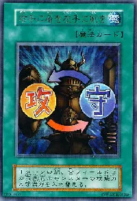Shield & Sword