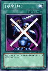 Block Attack