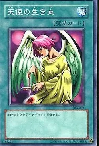Soul of the Pure