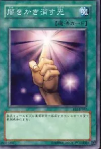 Dark-Piercing Light