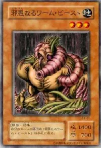 The Wicked Worm Beast