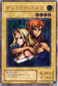 Gemini Elf