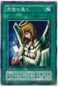 Graceful Charity