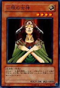 Goddess with the Third Eye