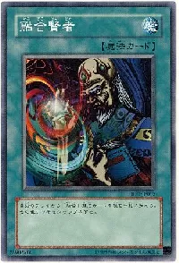 Fusion Sage