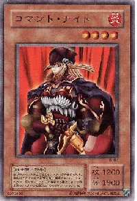 Command Knight