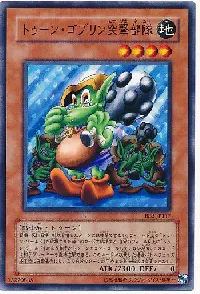 Toon Goblin Attack Force