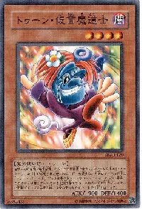 トゥーン・仮面魔道士