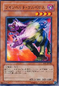 Twin-Headed Wolf