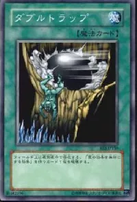 Double Snare