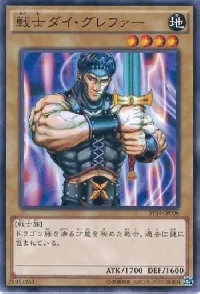 Warrior Dai Grepher