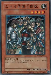 Exiled Force