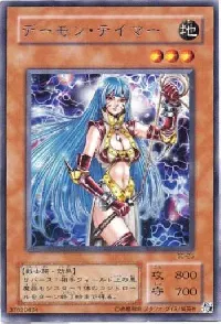 Shadow Tamer