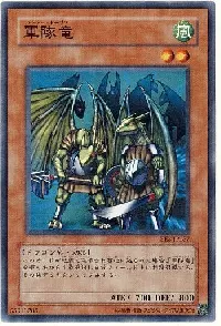 Troop Dragon