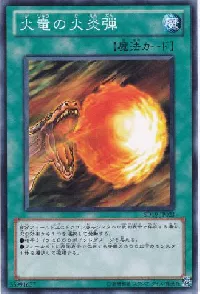 Dragon's Gunfire