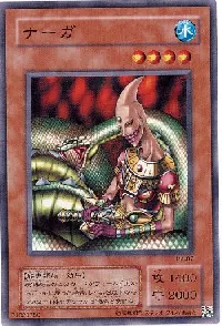 Serpentine Princess