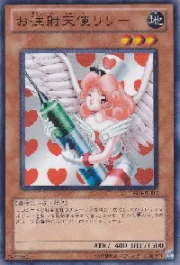 Injection Fairy Lily