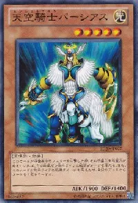Airknight Parshath