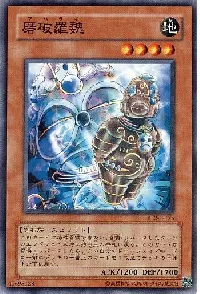 磨破羅魏