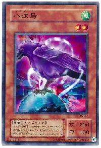 Yata-Garasu