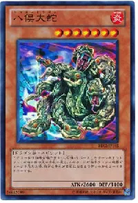 Yamata Dragon