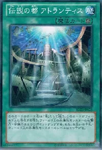 A Legendary Ocean