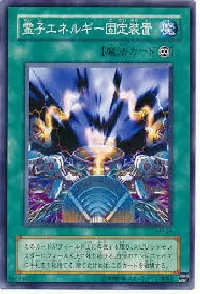 Spiritual Energy Settle Machine