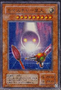 Moisture Creature